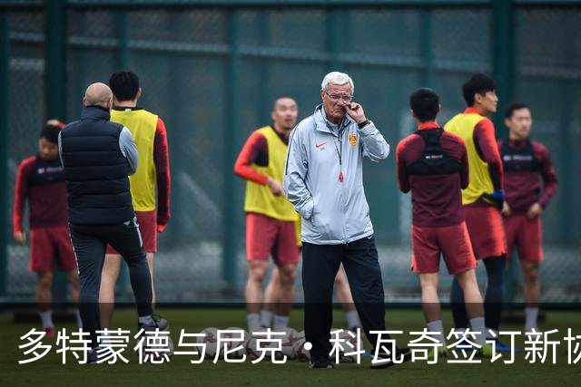 多特蒙德与尼克·科瓦奇签订新协议，合同期延至2029年